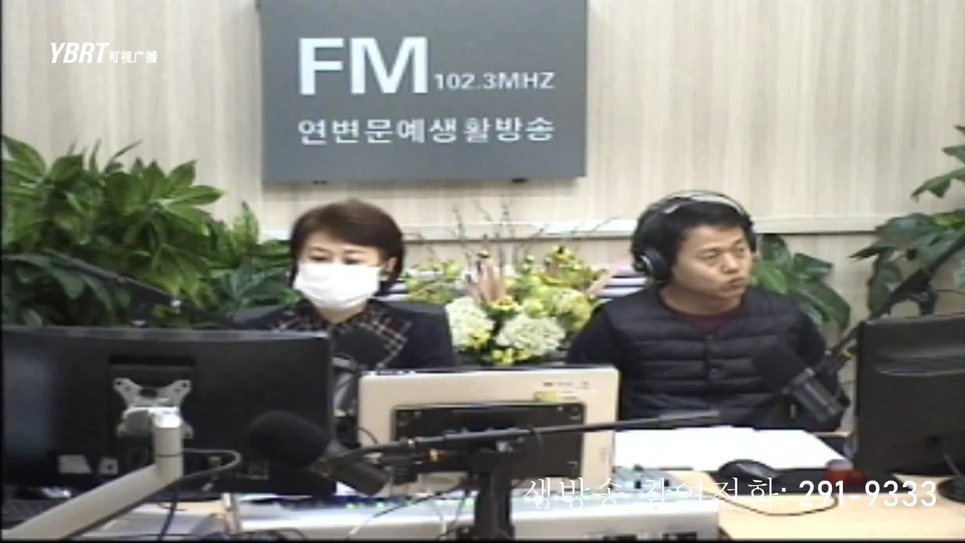 열린방송 라지오시대 2020-12-11