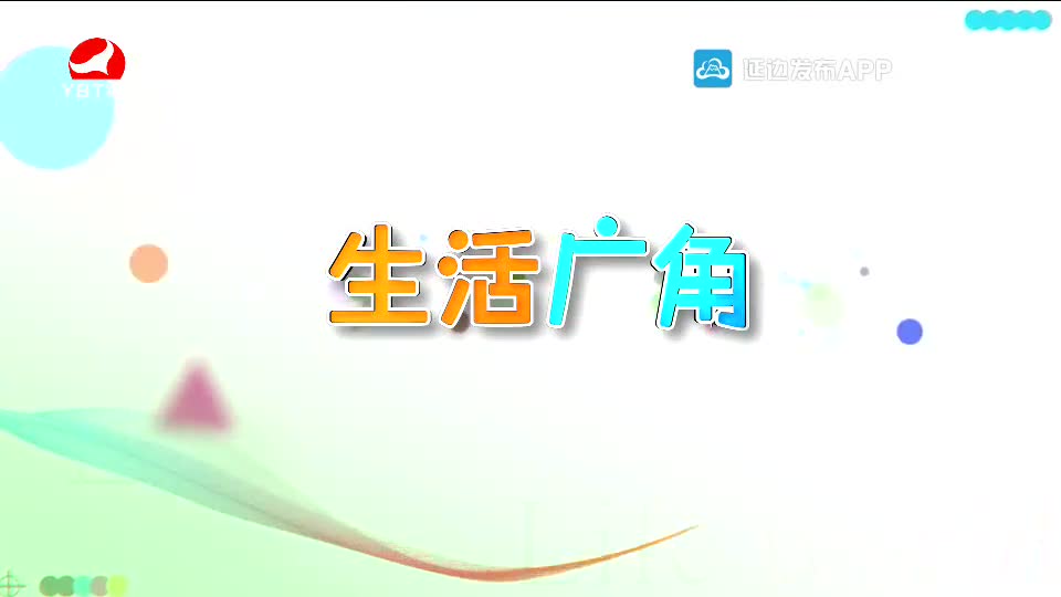 우리 사는 세상 2021-01-11