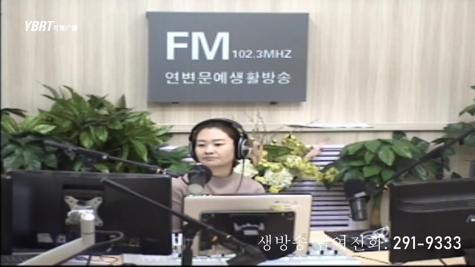 연변가요데이트 2021-01-07