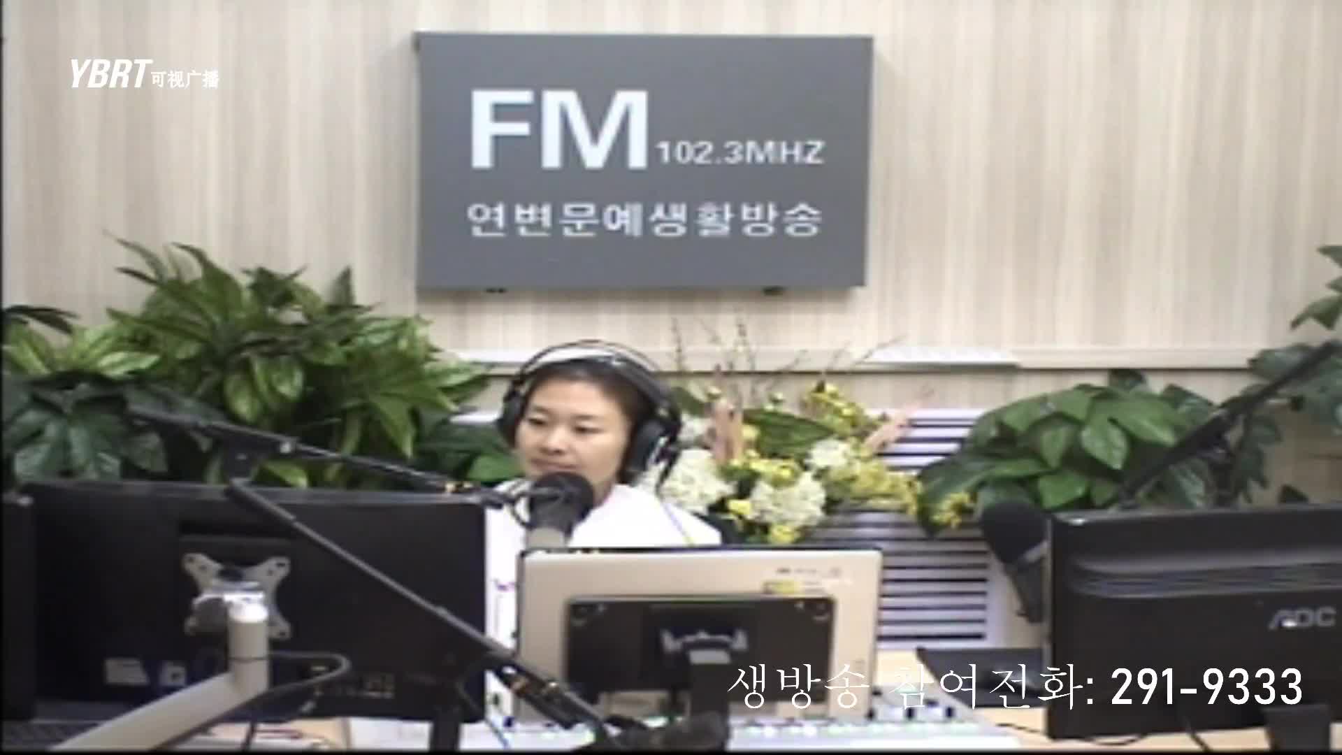 연변가요데이트 2021-01-26