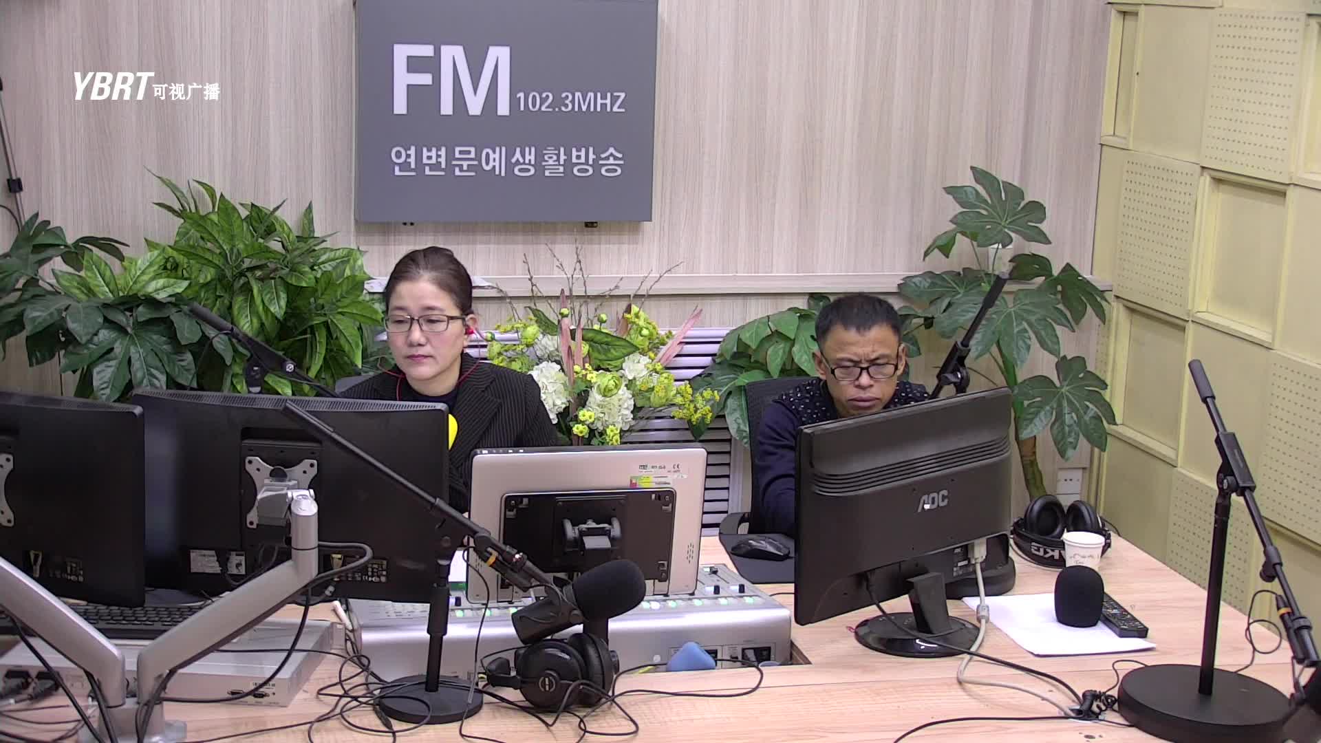 열린방송 라지오시대 2021-01-28