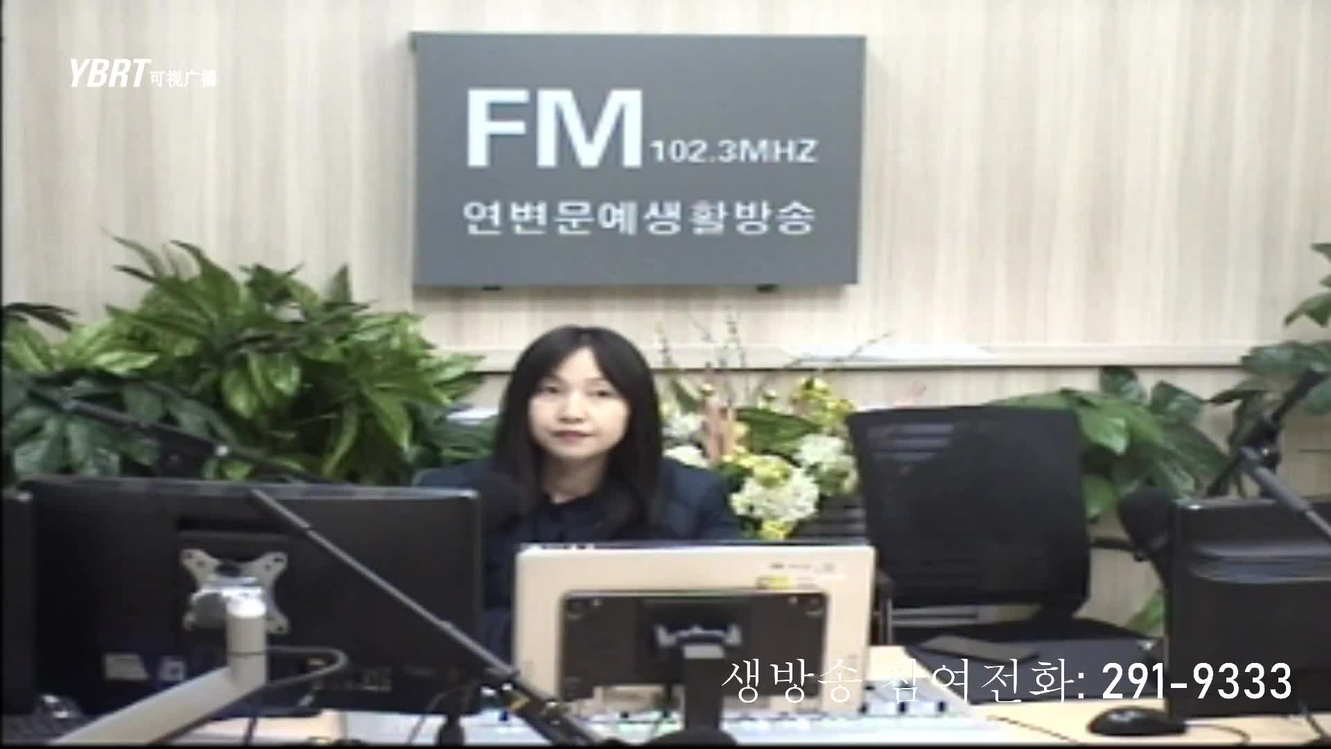 행복충전소 2021-01-14