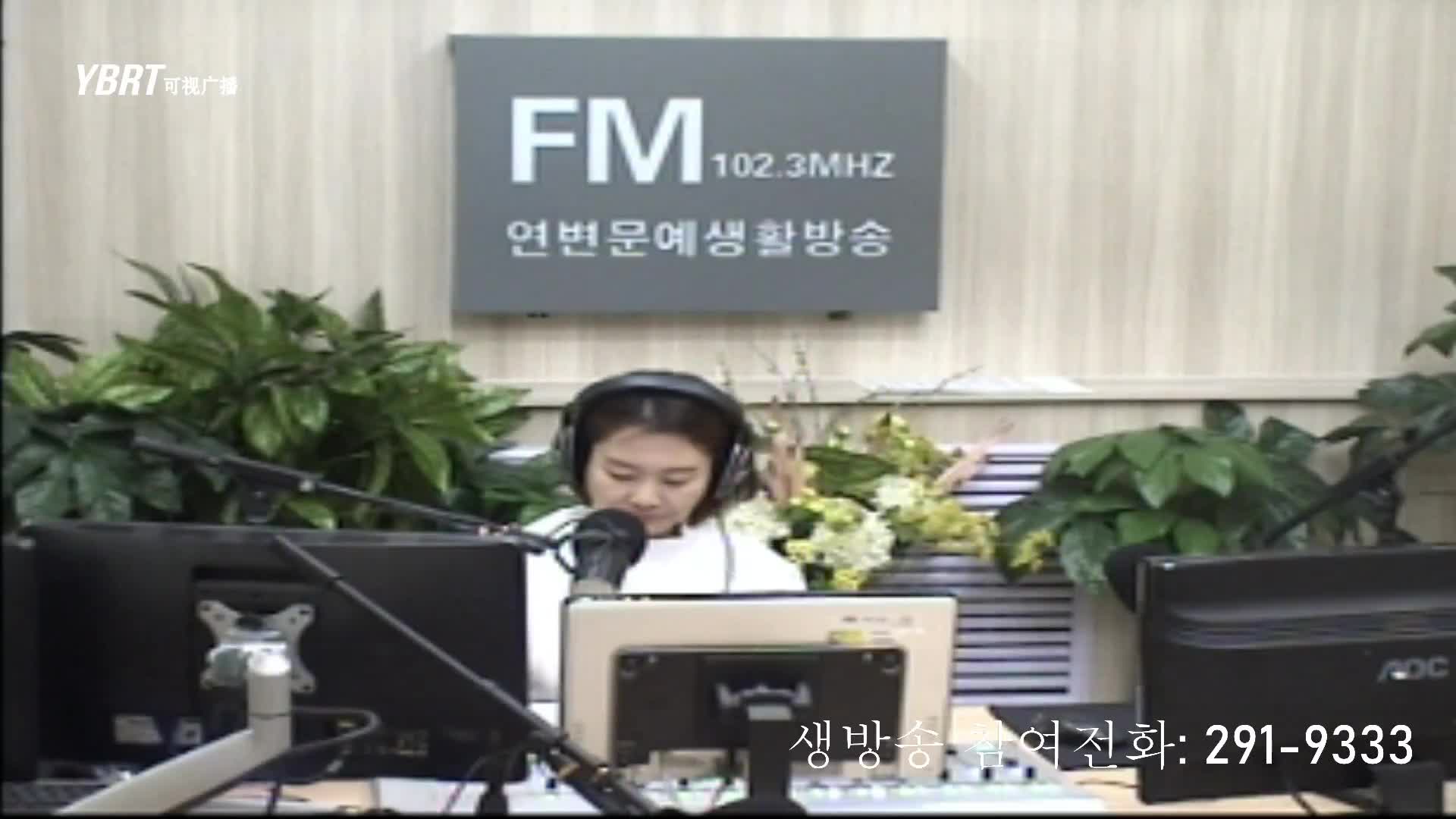 연변가요데이트 2021-01-14