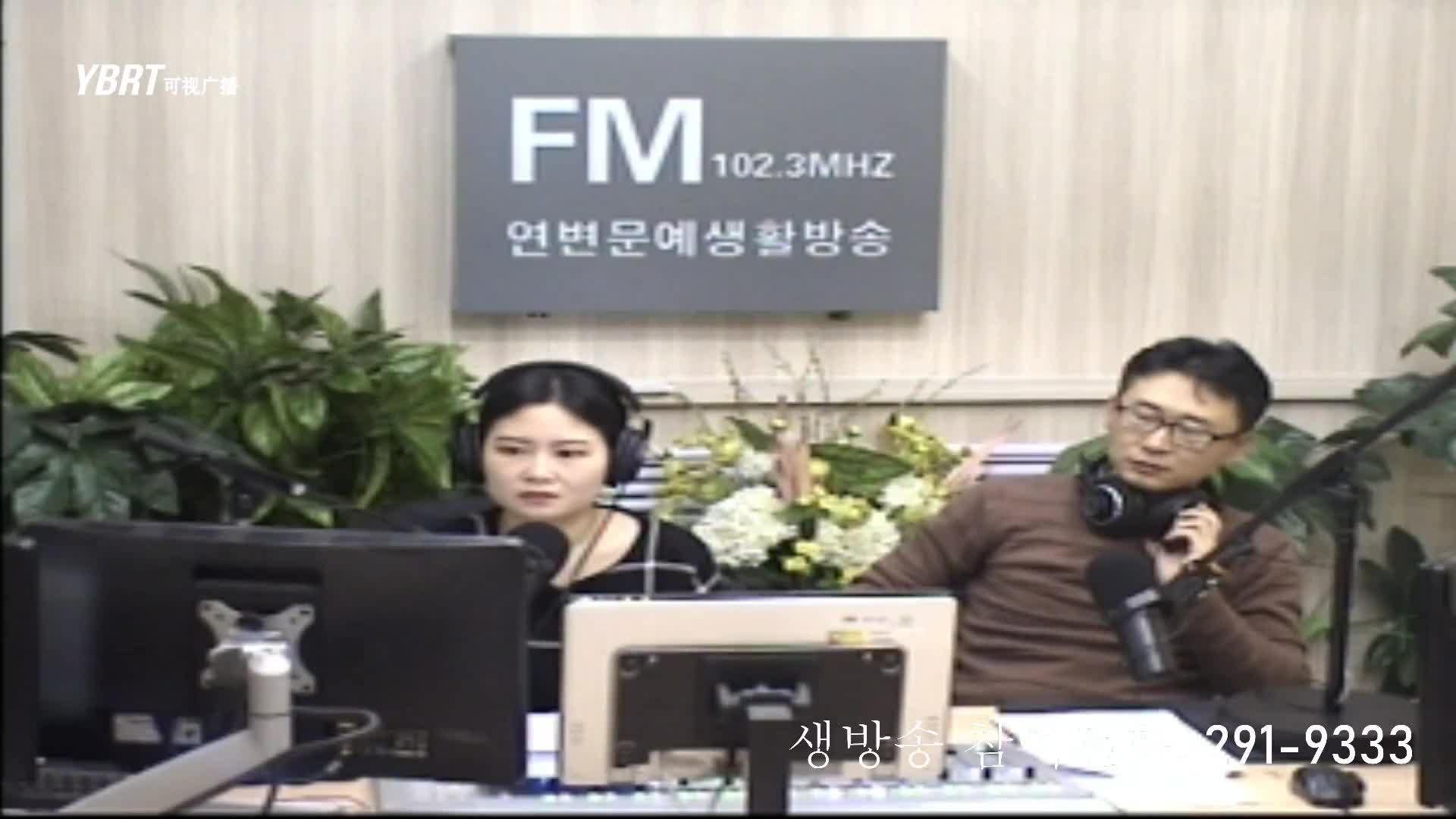 열린방송 라지오시대 2021-01-27