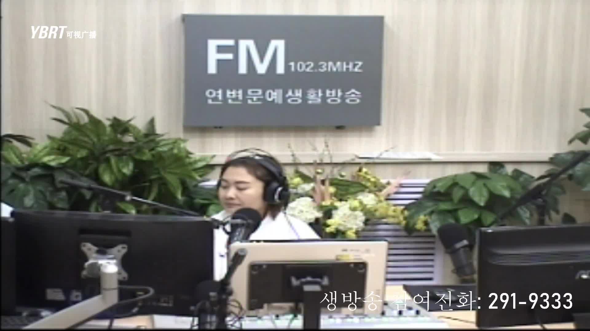 연변가요데이트 2021-01-20