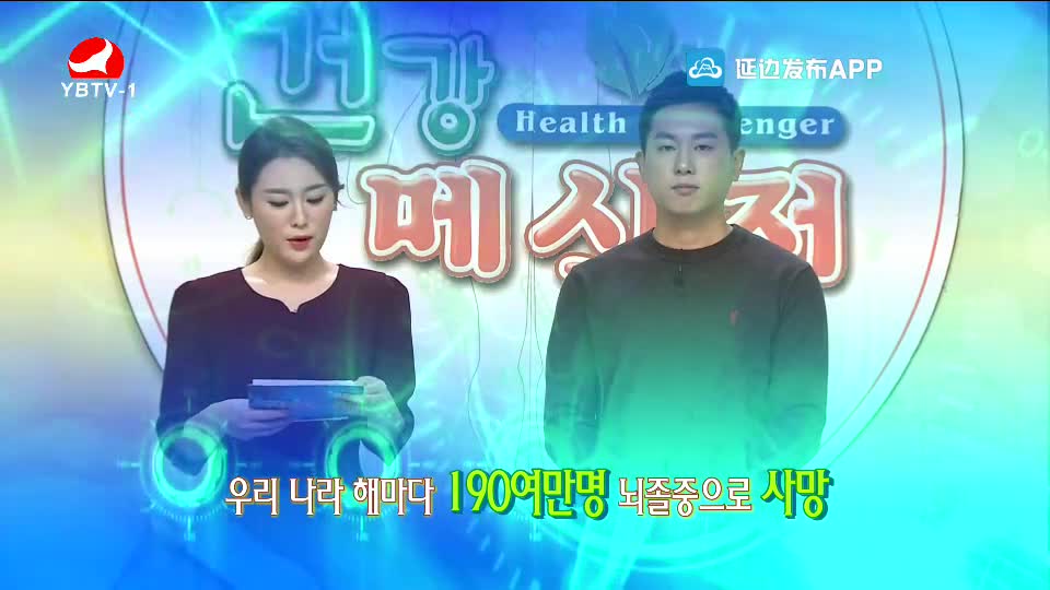 건강메신저 2021-01-17
