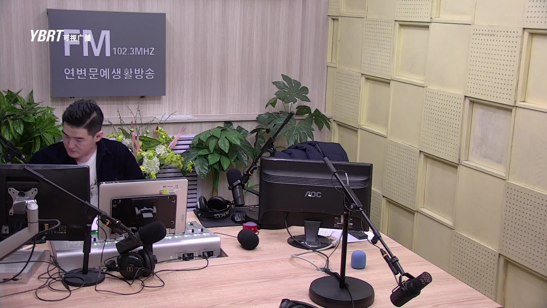 출발, 라지오속으로 2021-01-29