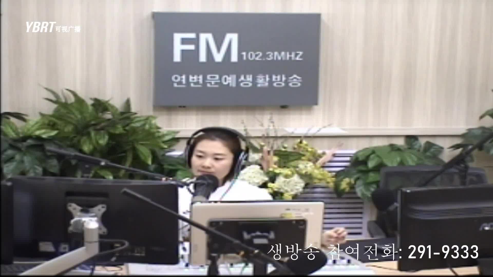 연변가요데이트 2021-01-04