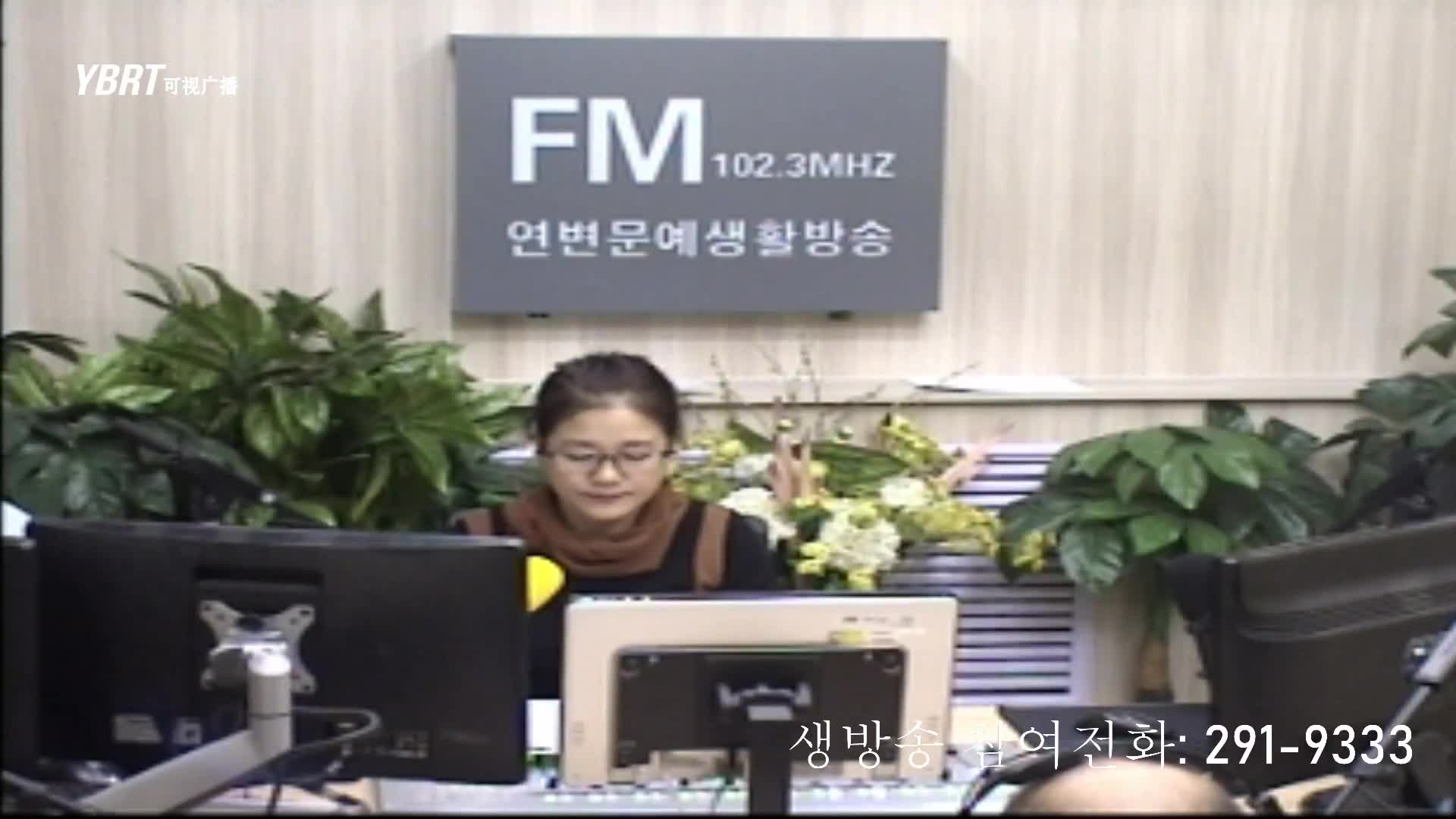 열린방송 라지오시대 2021-01-21