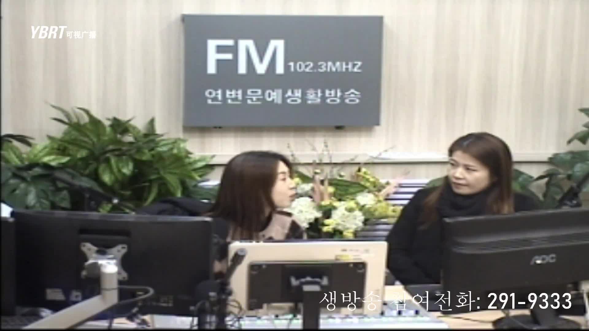 주부클럽 2021-01-20