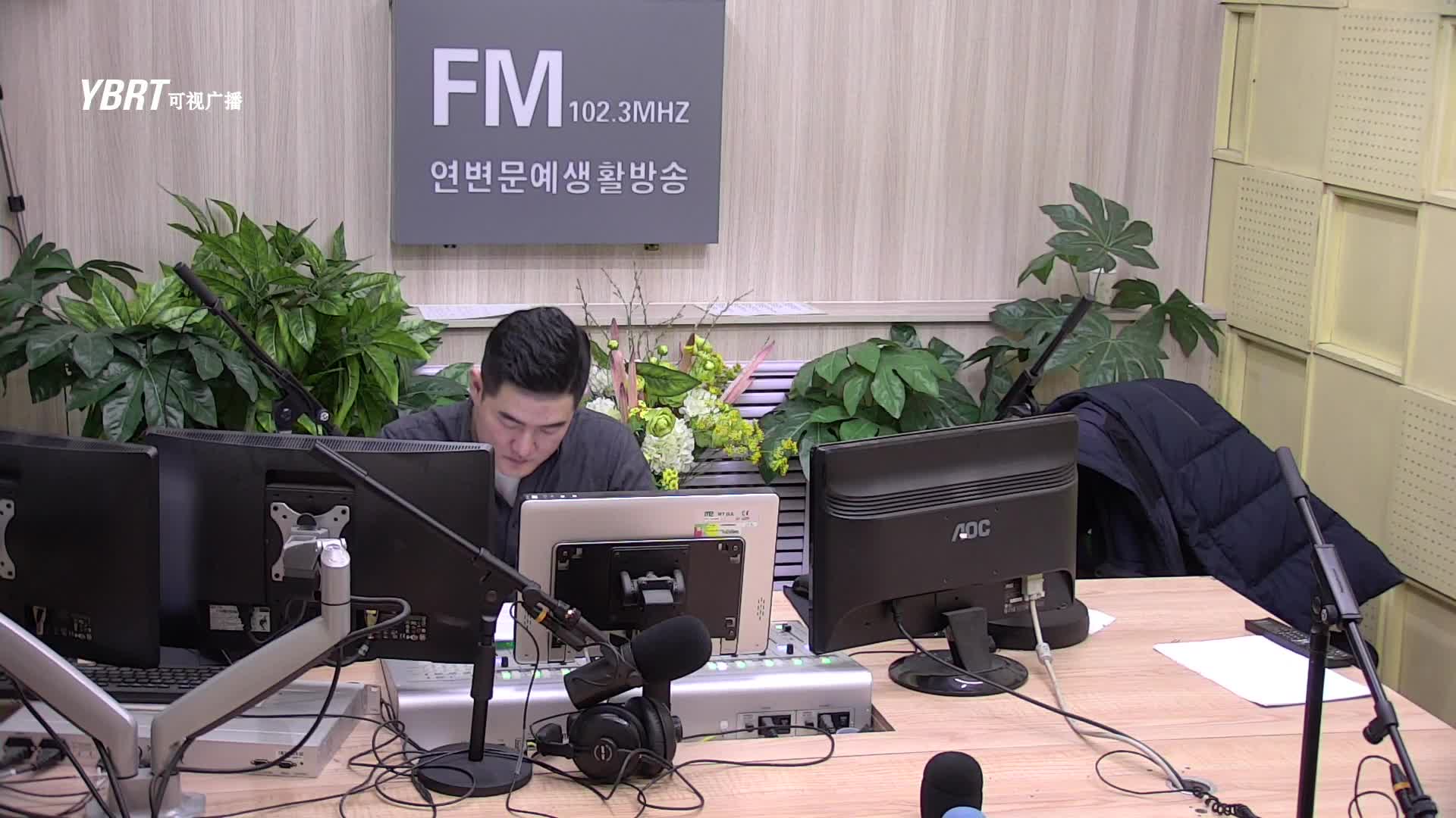 출발, 라지오속으로 2021-01-28