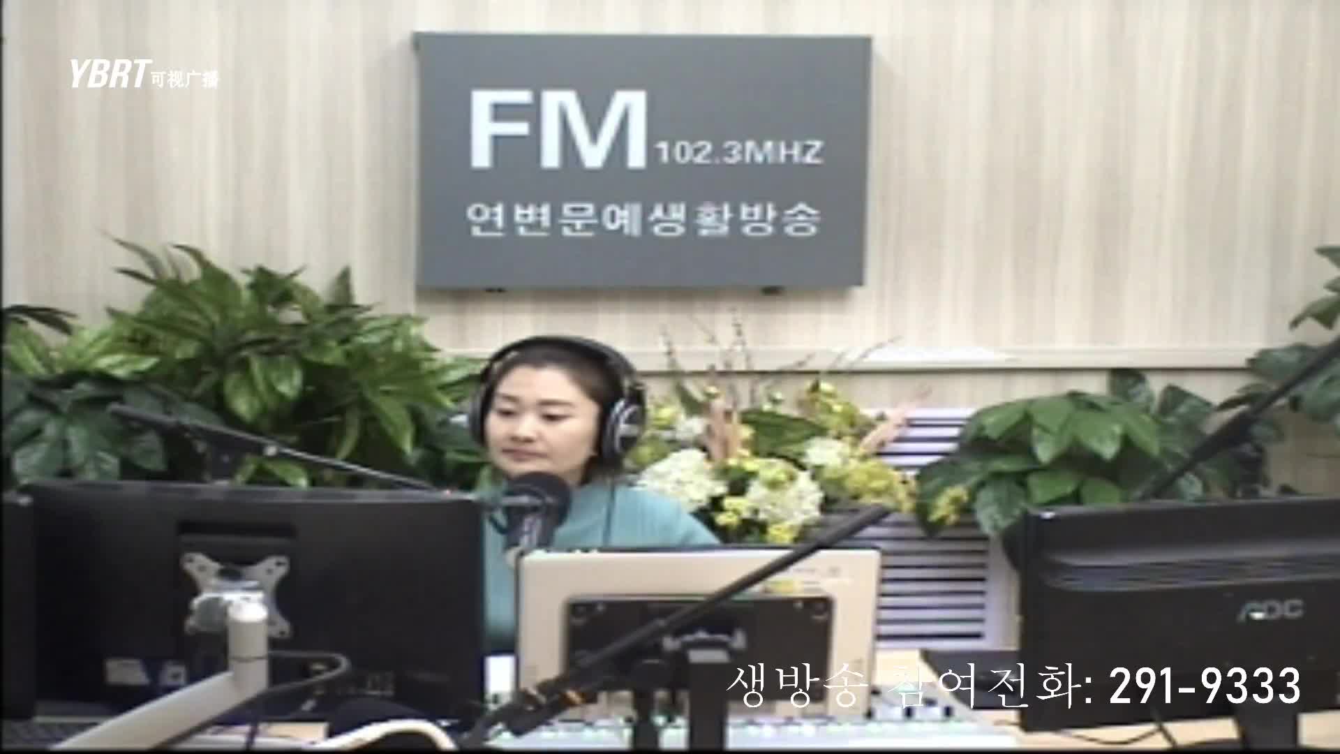 연변가요데이트 2021-01-18
