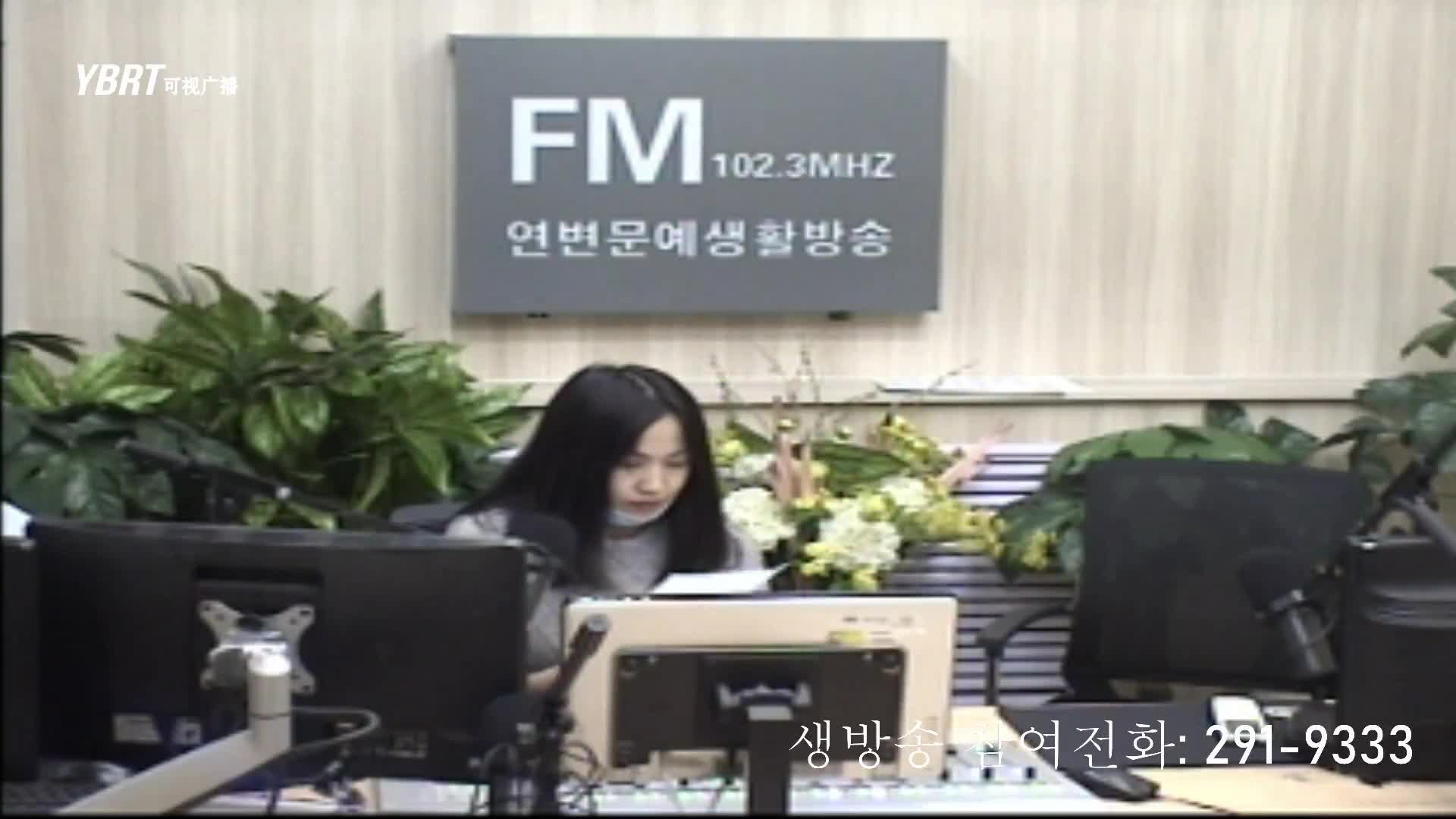 행복충전소 2021-01-20