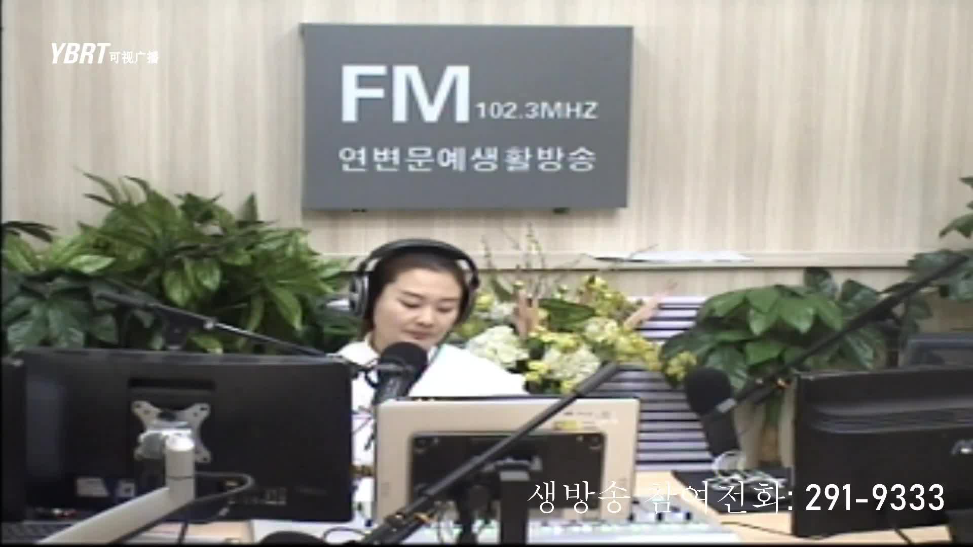 연변가요데이트 2021-01-08