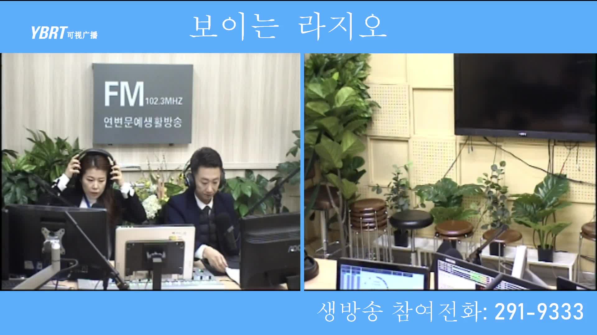 살롱토크쇼2021-01-13