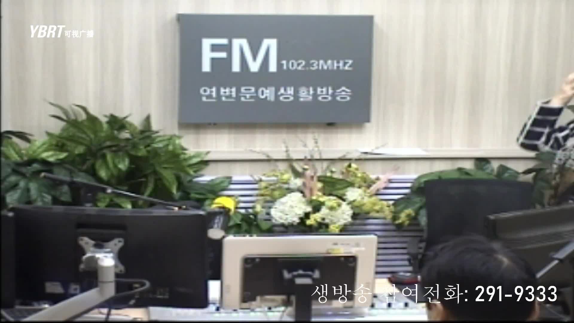 열린방송 라지오시대 2021-01-14