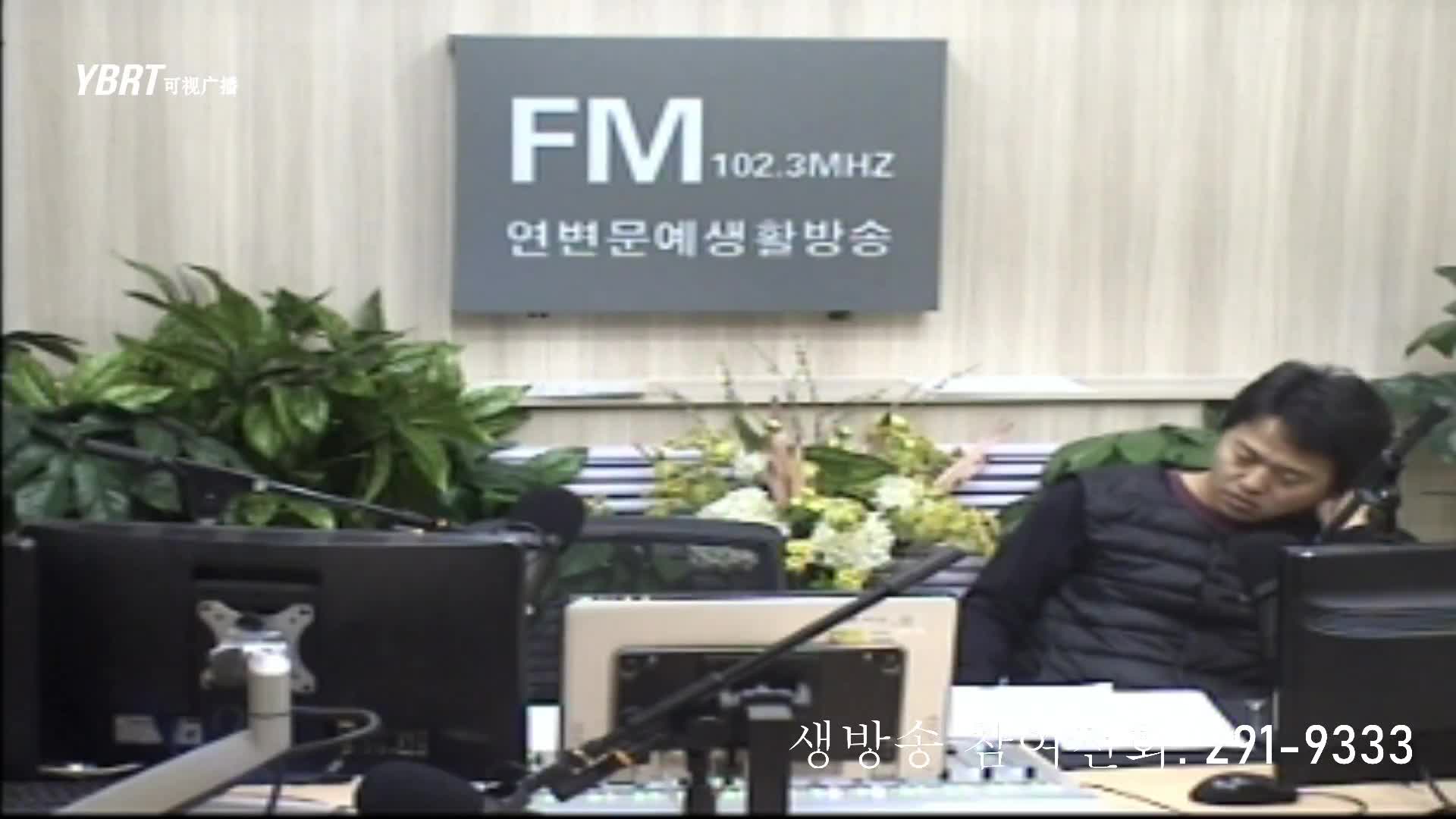 열린방송 라지오시대 2021-01-15