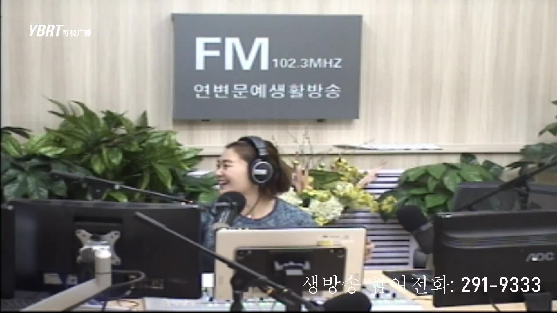 연변가요데이트 2021-01-06