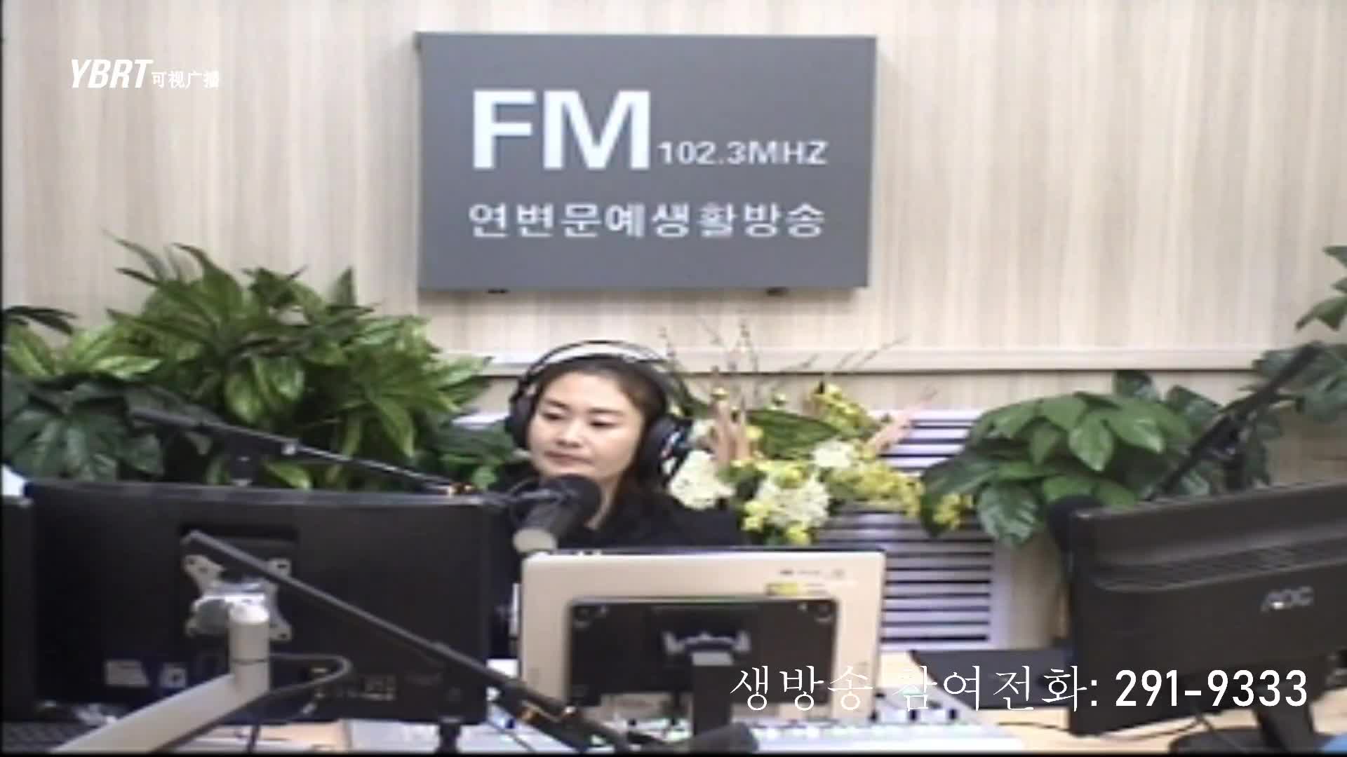 연변가요데이트 2021-01-22