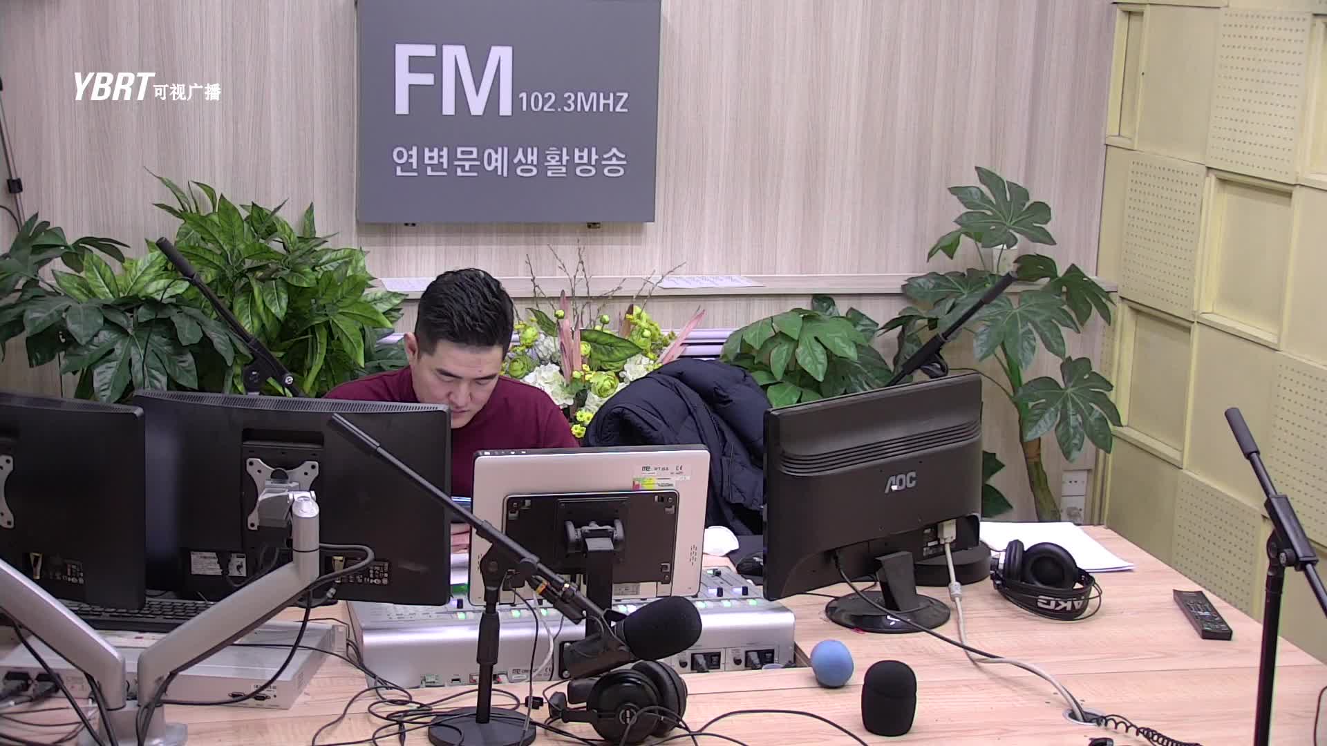 출발, 라지오속으로 2021-01-27