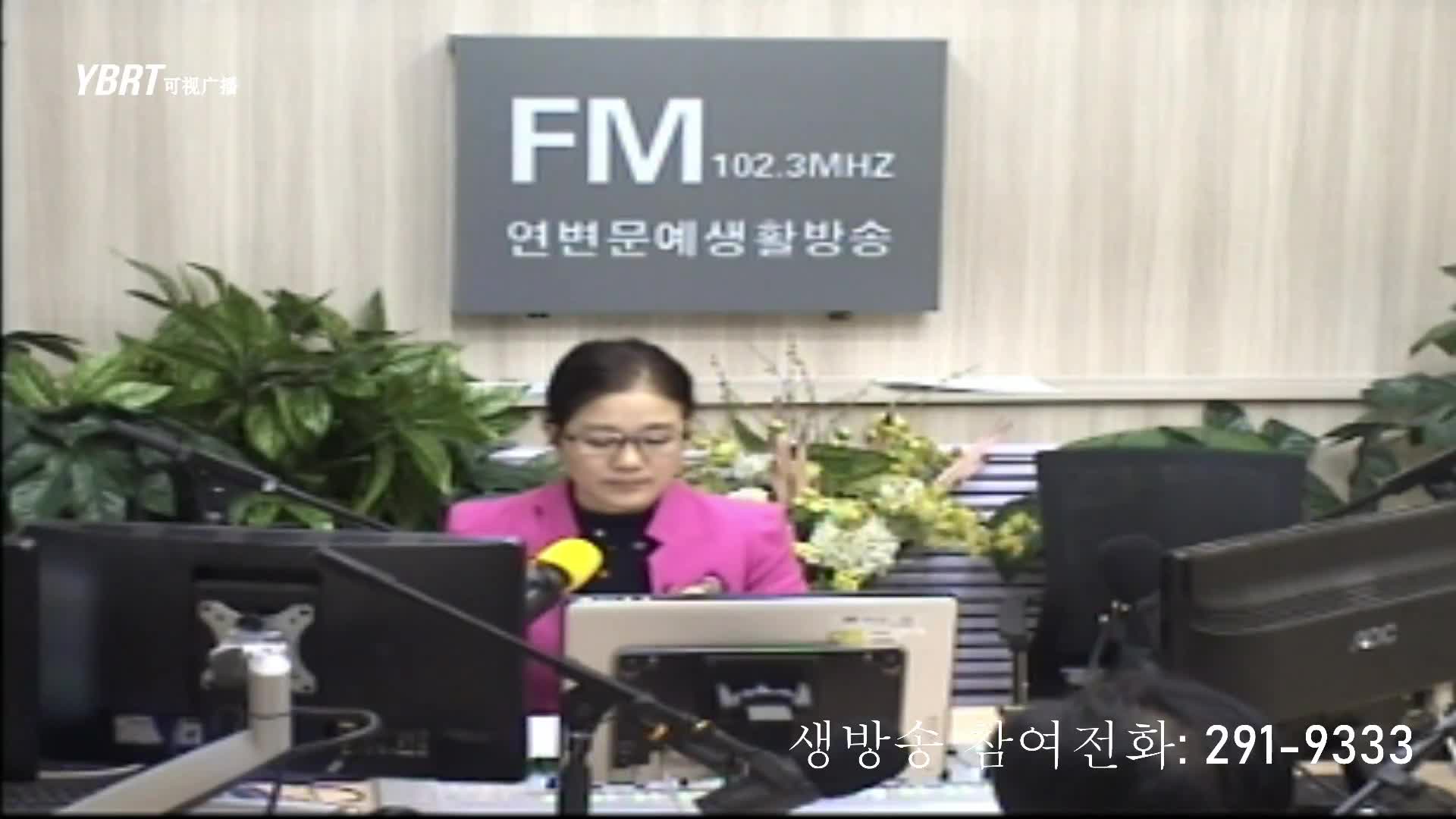 열린방송 라지오시대 2021-01-07