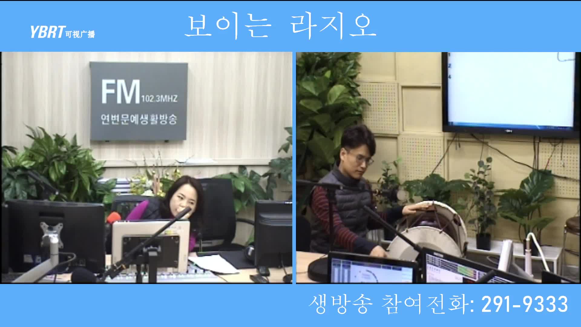 오미란의 우리가락 노래가락2021-01-15