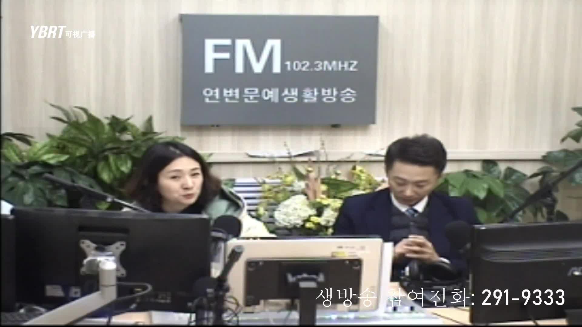 살롱토크쇼2021-01-20