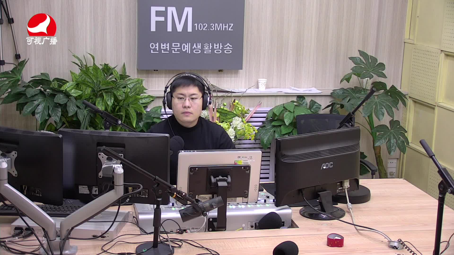 출발, 라지오속으로 2021-02-23