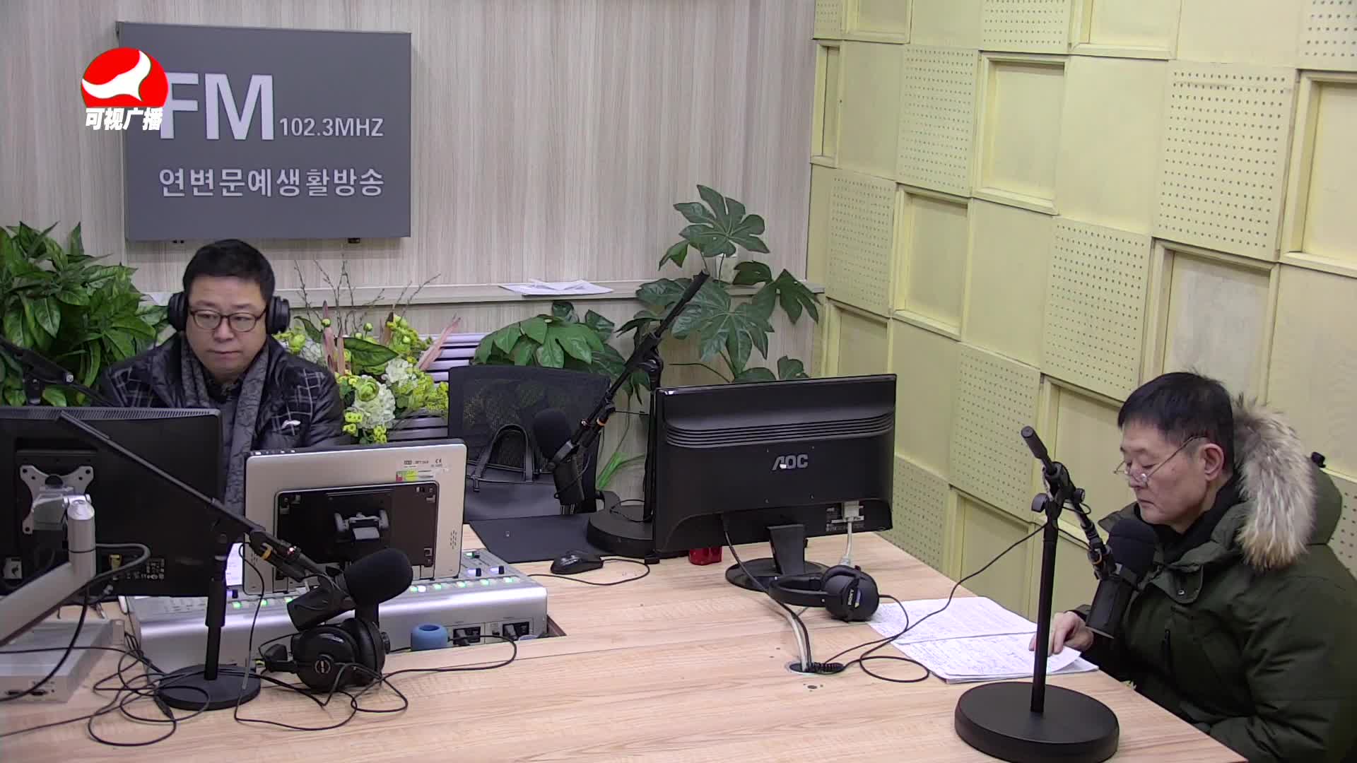 열린방송 라지오시대 2021-02-02