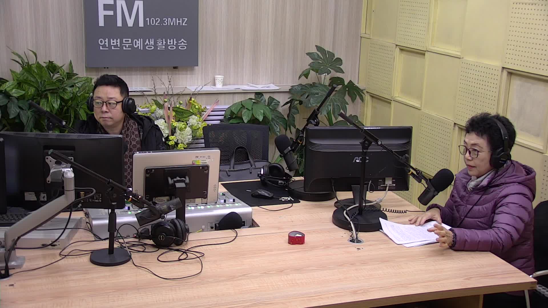 열린방송 라지오시대 2021-02-23