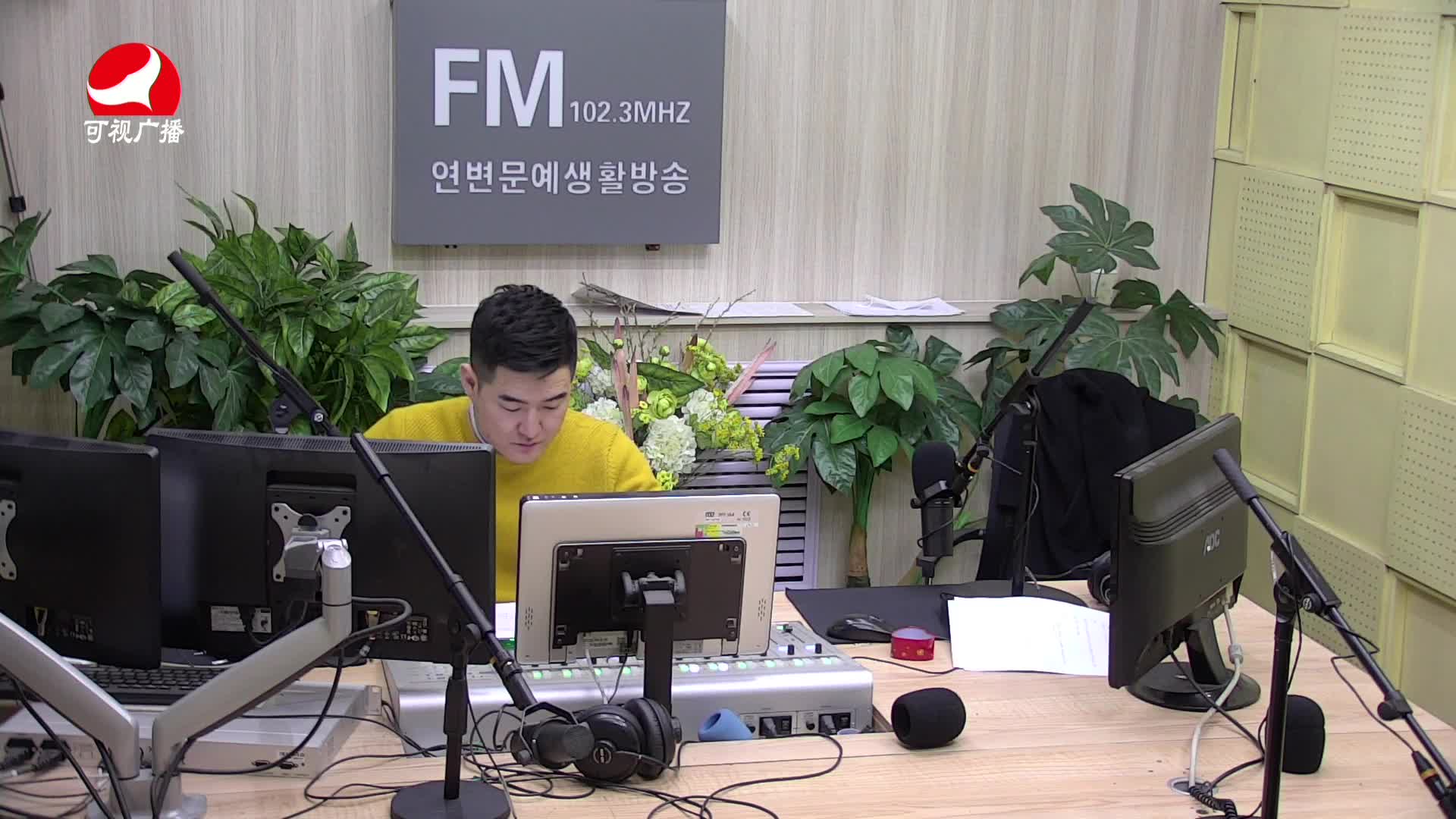 출발, 라지오속으로 2021-02-05
