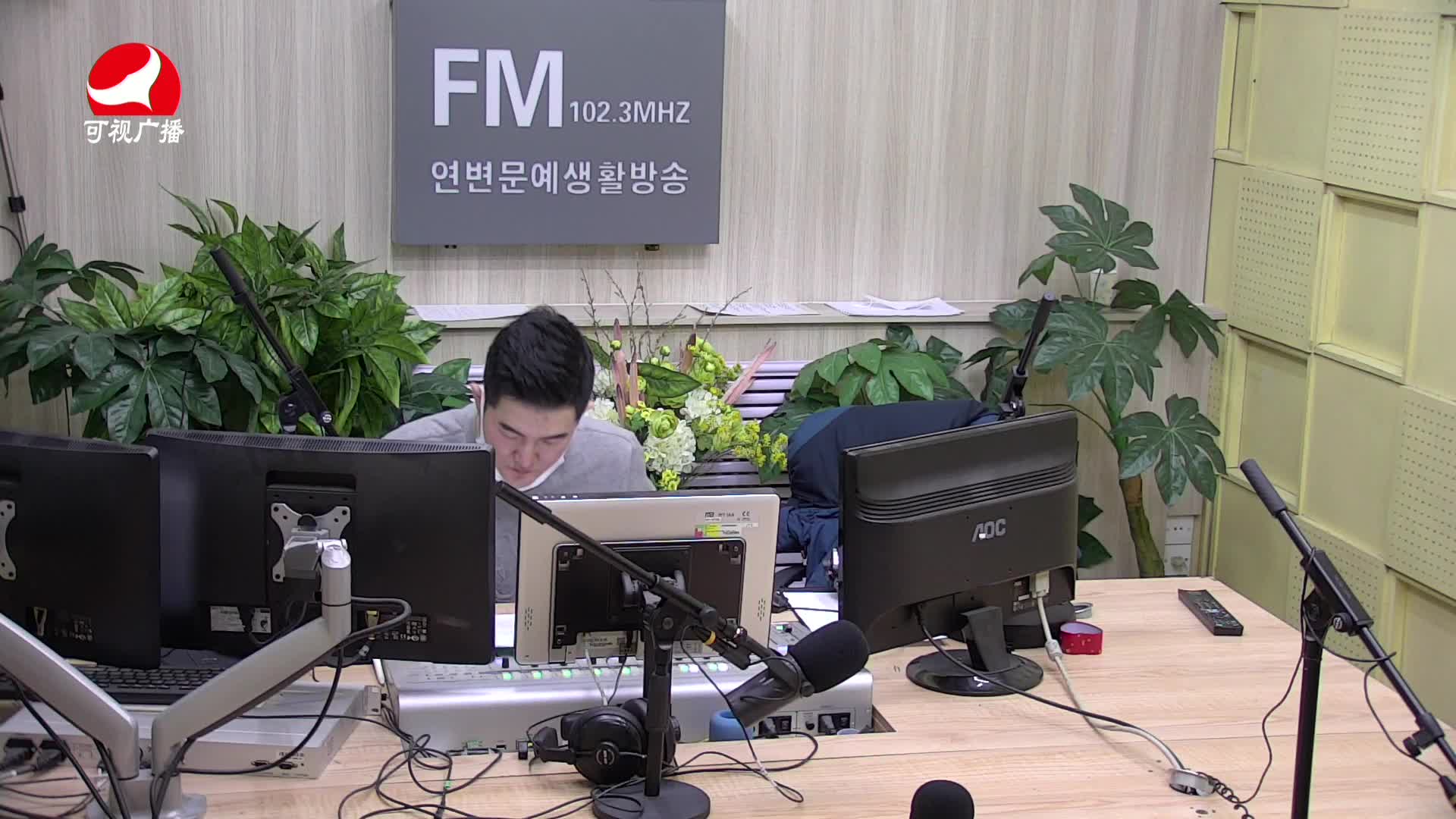 출발, 라지오속으로 2021-02-02