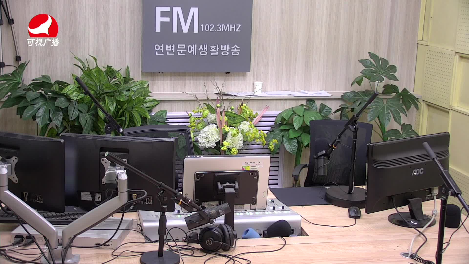 열린방송 라지오시대 2021-02-11