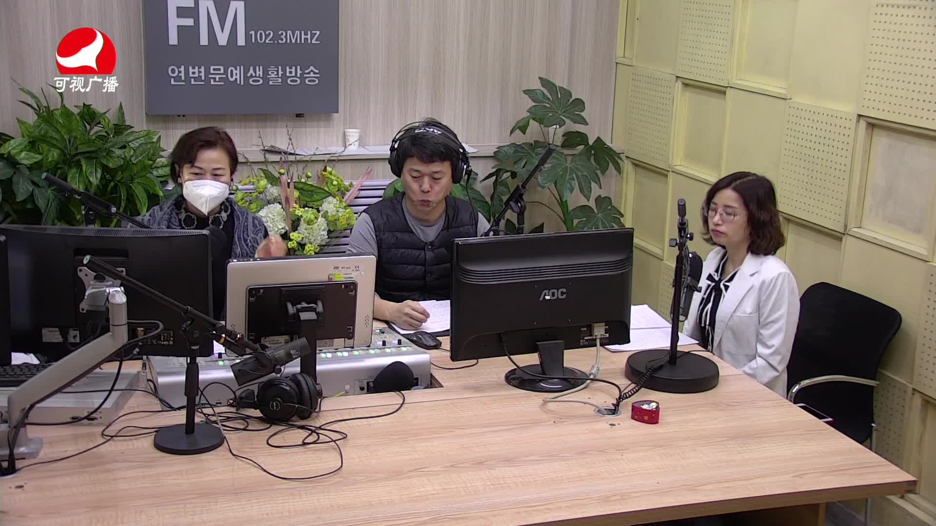 열린방송 라지오시대 2021-02-19