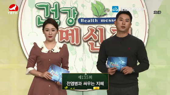 건강메신저 2021-02-14