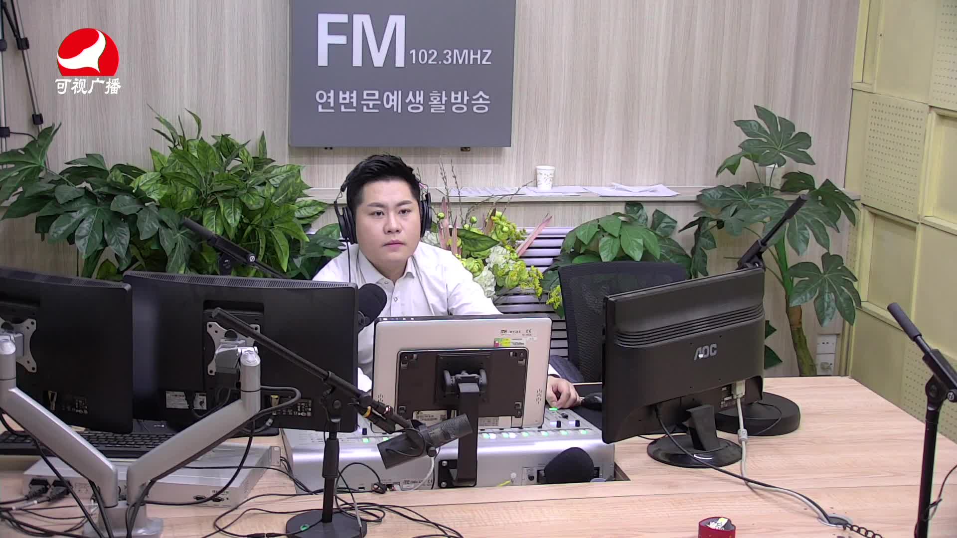 출발, 라지오속으로 2021-02-25