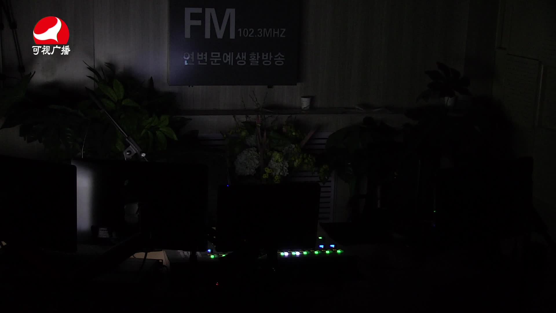 출발, 라지오속으로 2021-02-12