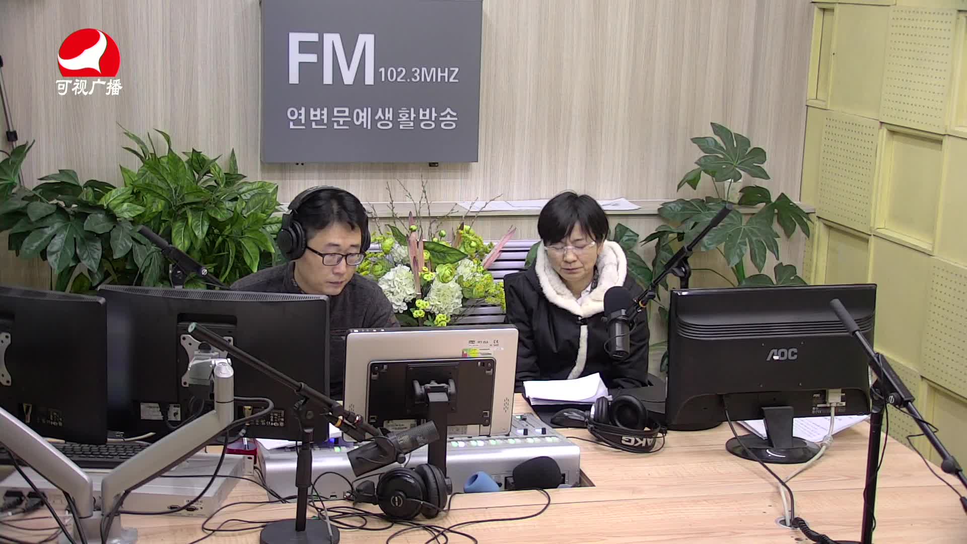 열린방송 라지오시대 2021-02-08