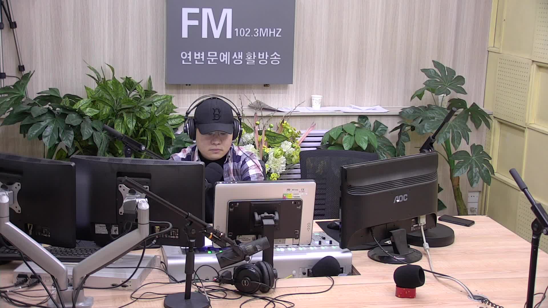 출발, 라지오속으로 2021-02-22