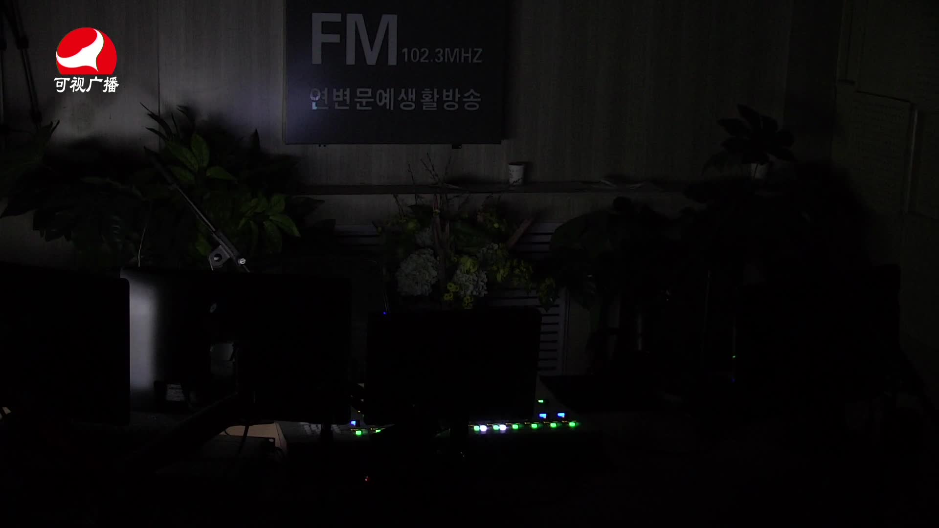출발, 라지오속으로 2021-02-11