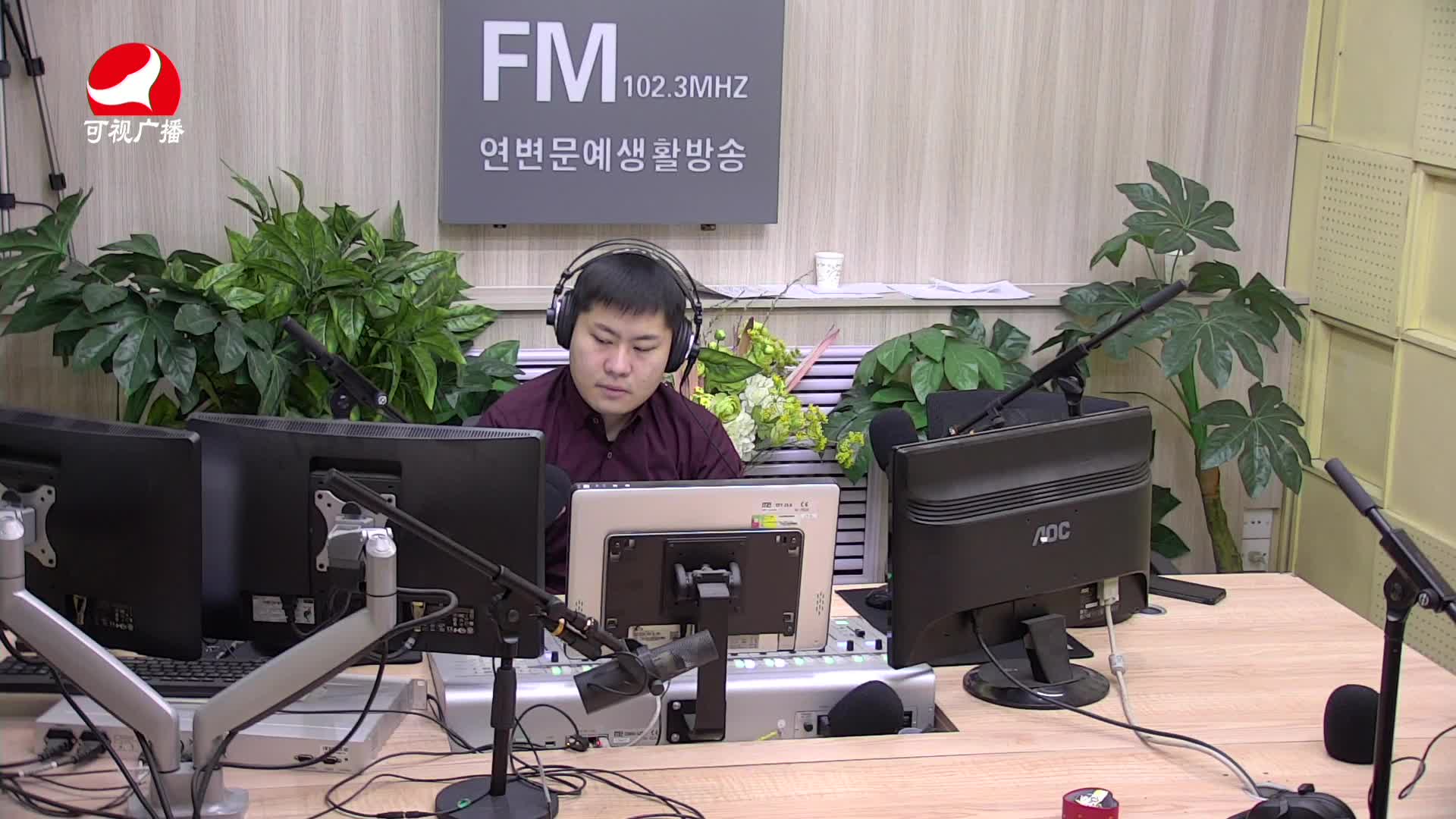 출발, 라지오속으로 2021-02-24