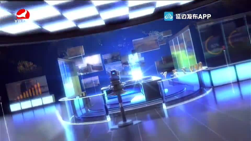 연변뉴스 2021-02-01