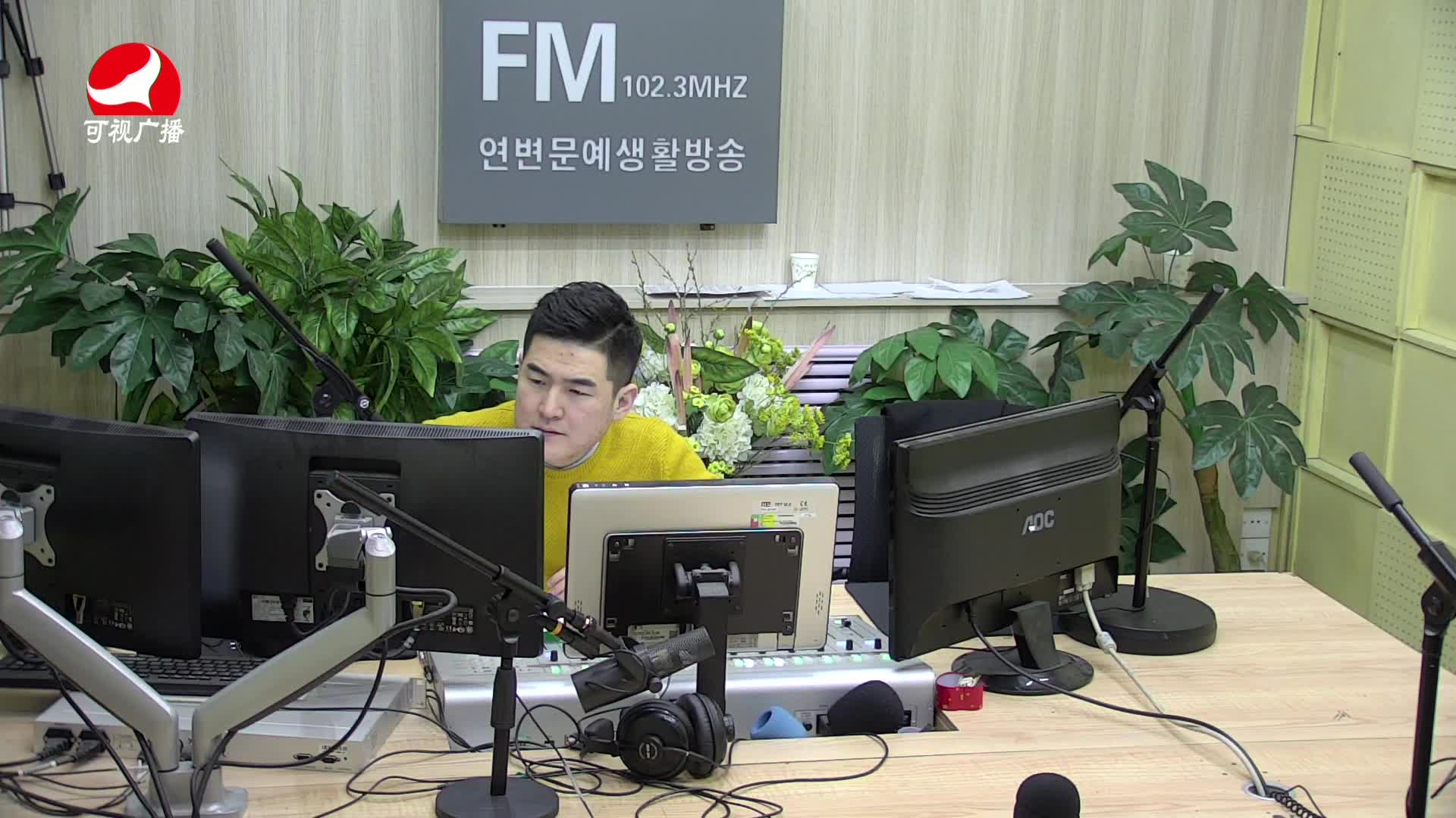 출발, 라지오속으로 2021-02-09