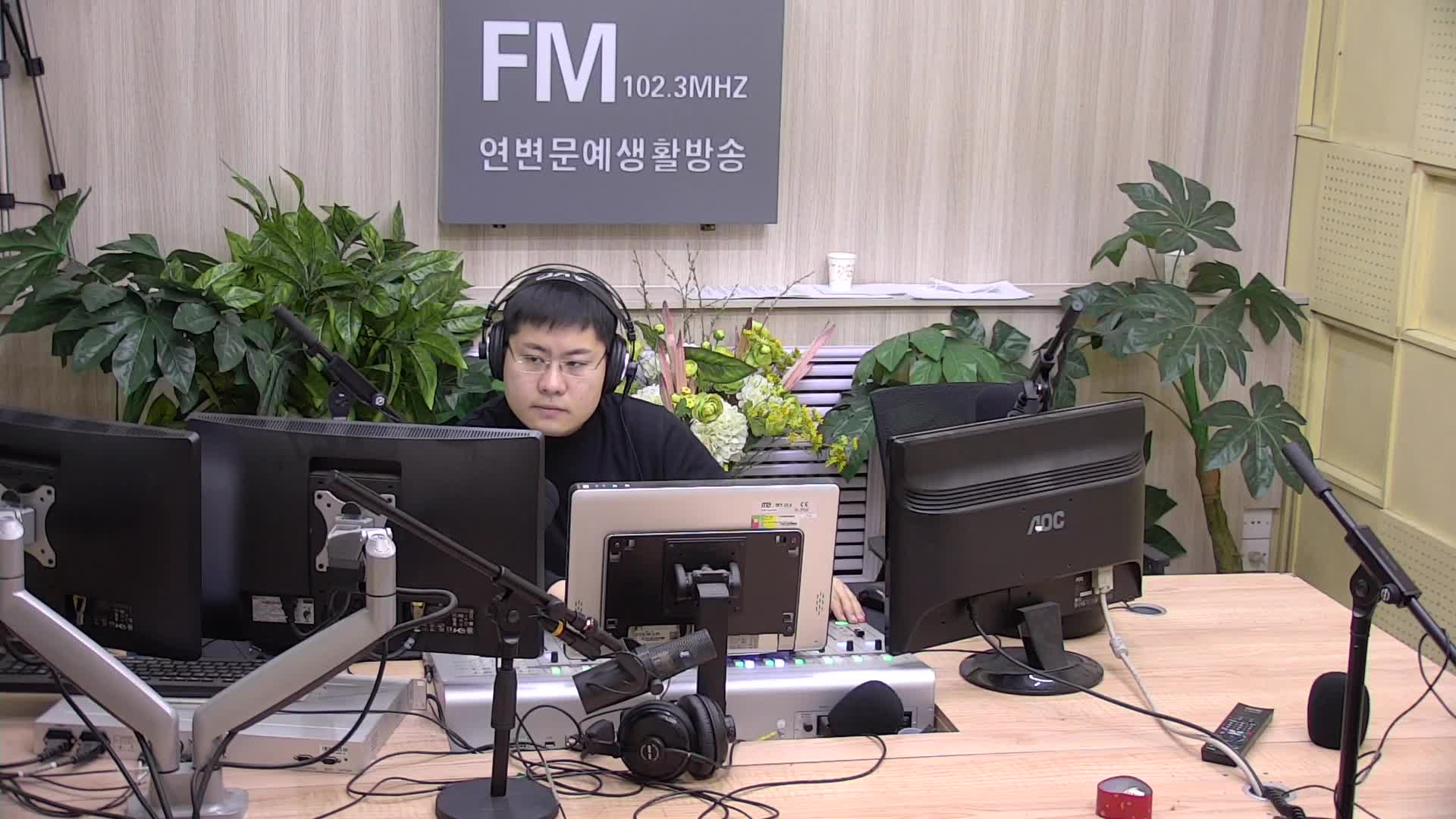 출발, 라지오속으로 2021-02-19