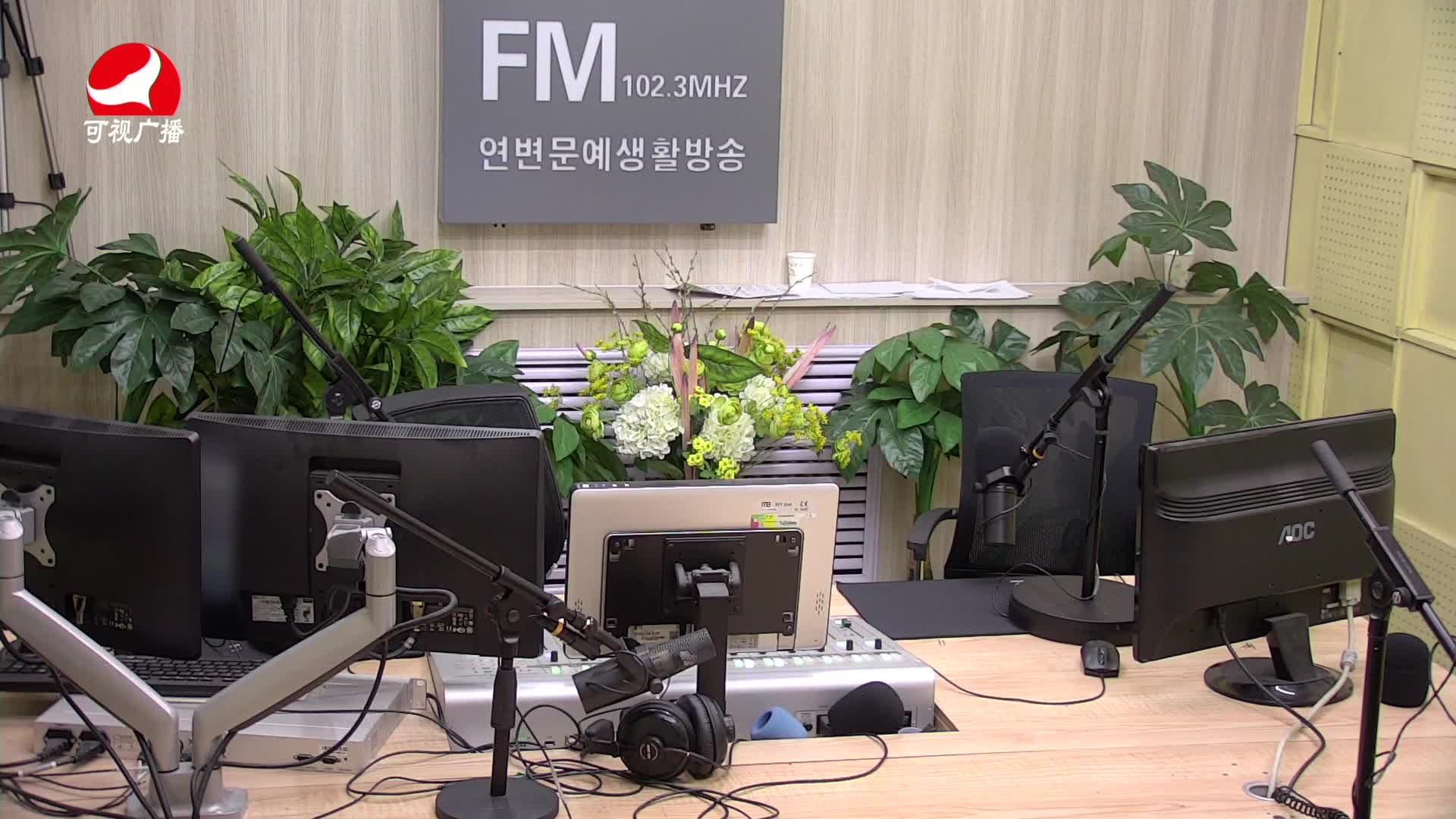 열린방송 라지오시대 2021-02-15