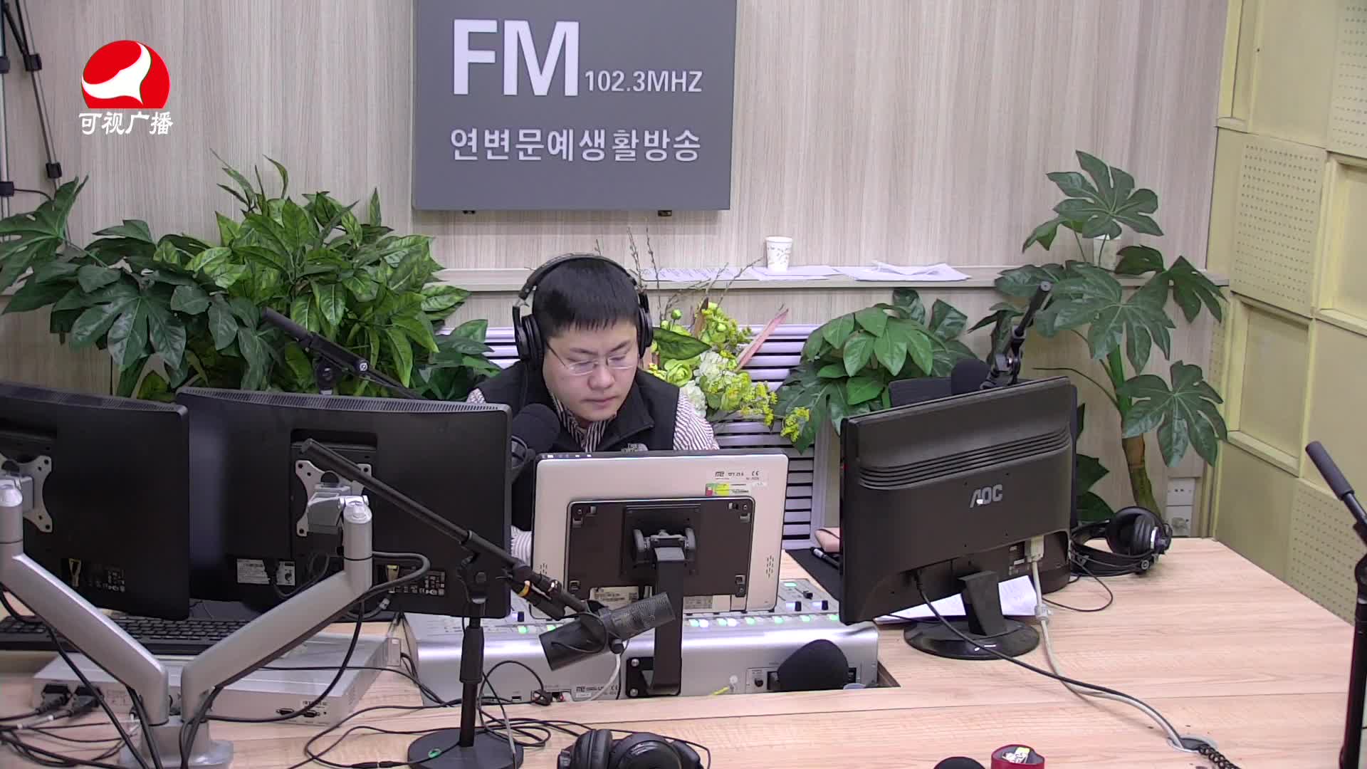 출발, 라지오속으로 2021-02-26