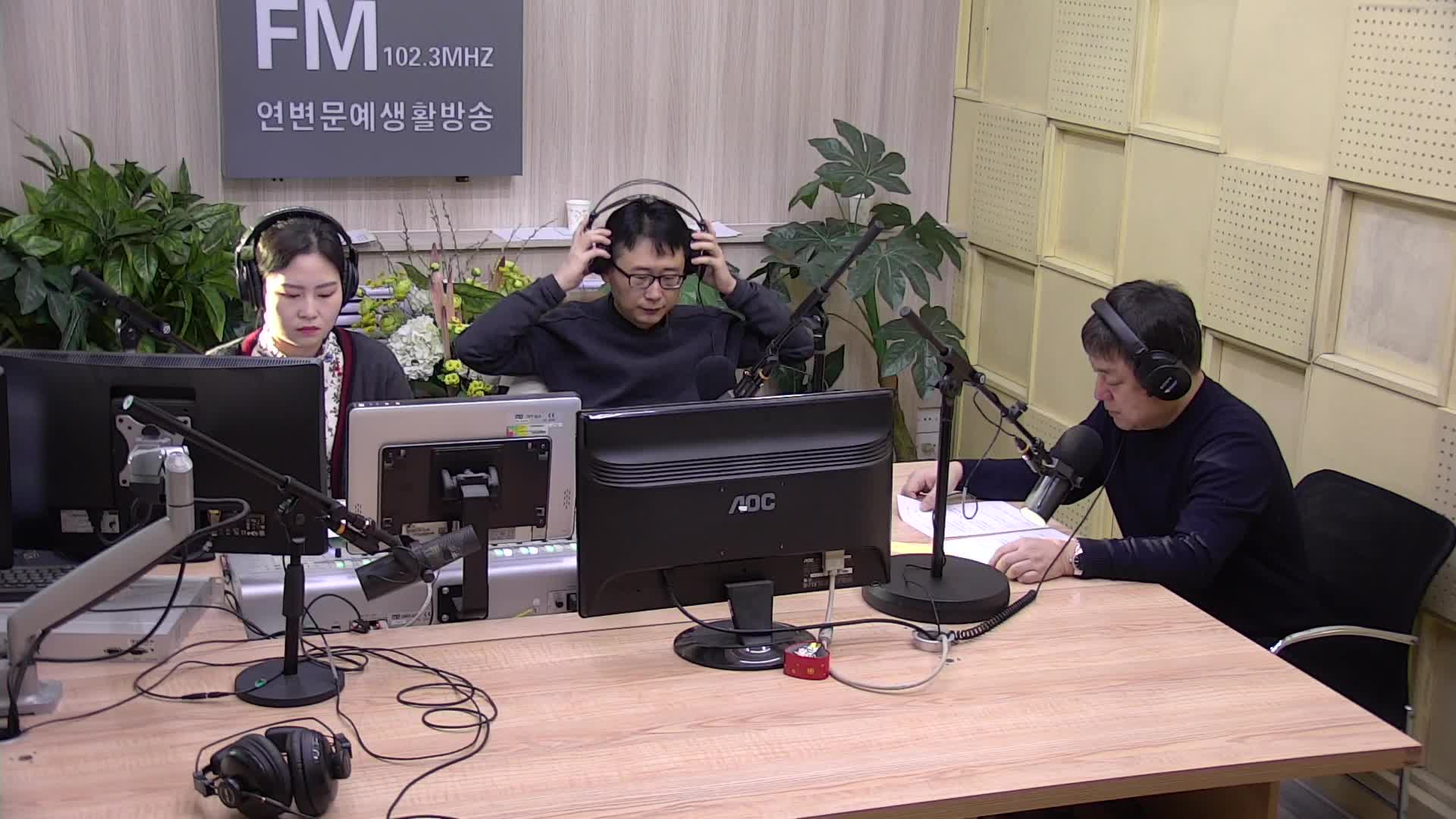 열린방송 라지오시대 2021-02-24