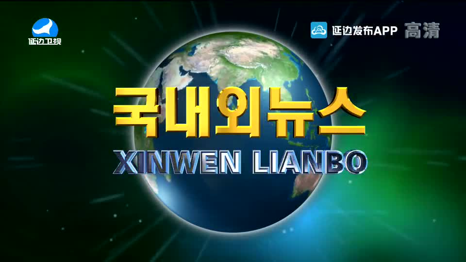 국내외뉴스 2021-02-22