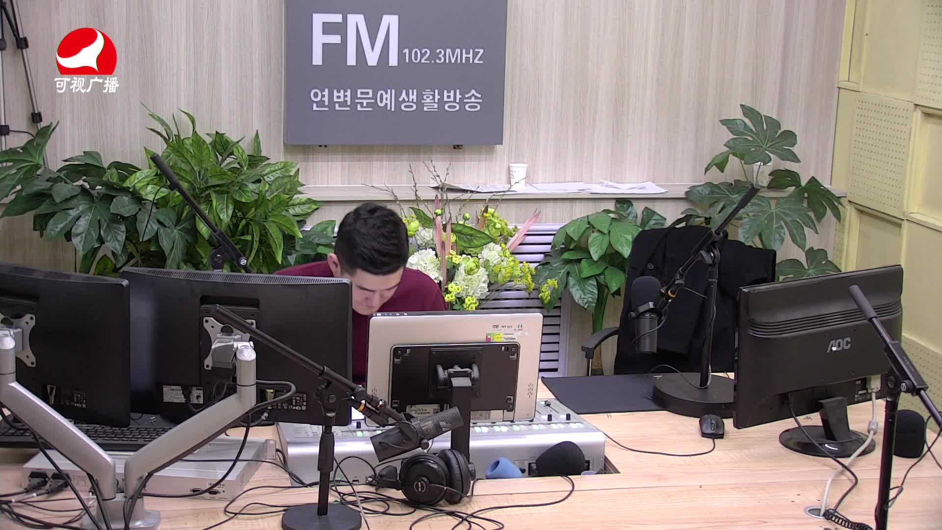 출발, 라지오속으로 2021-02-10