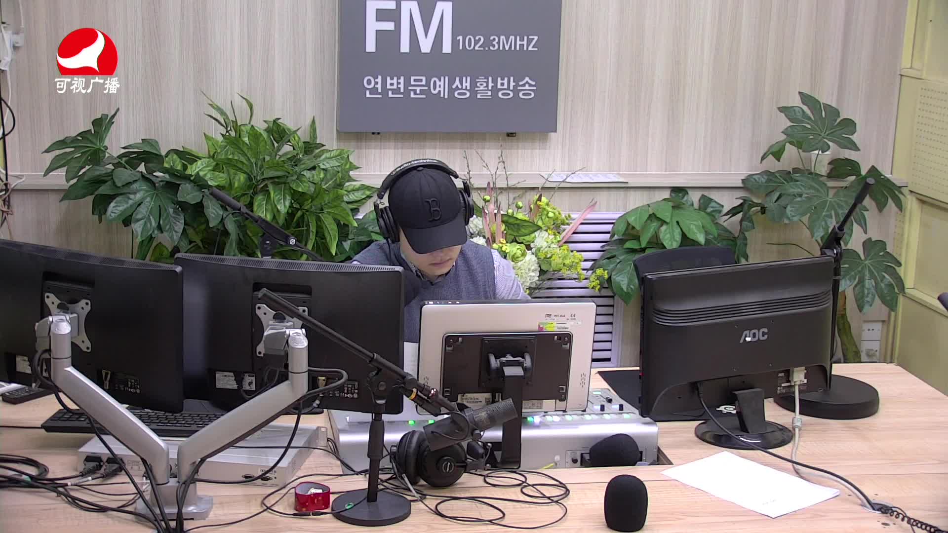 출발, 라지오속으로 2021-03-05
